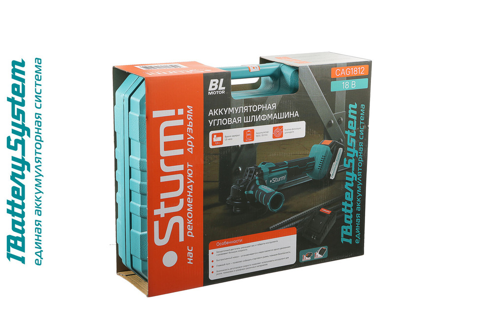 Аккумуляторные УШМ Sturm! CAG1812 1BatterySystem - 14