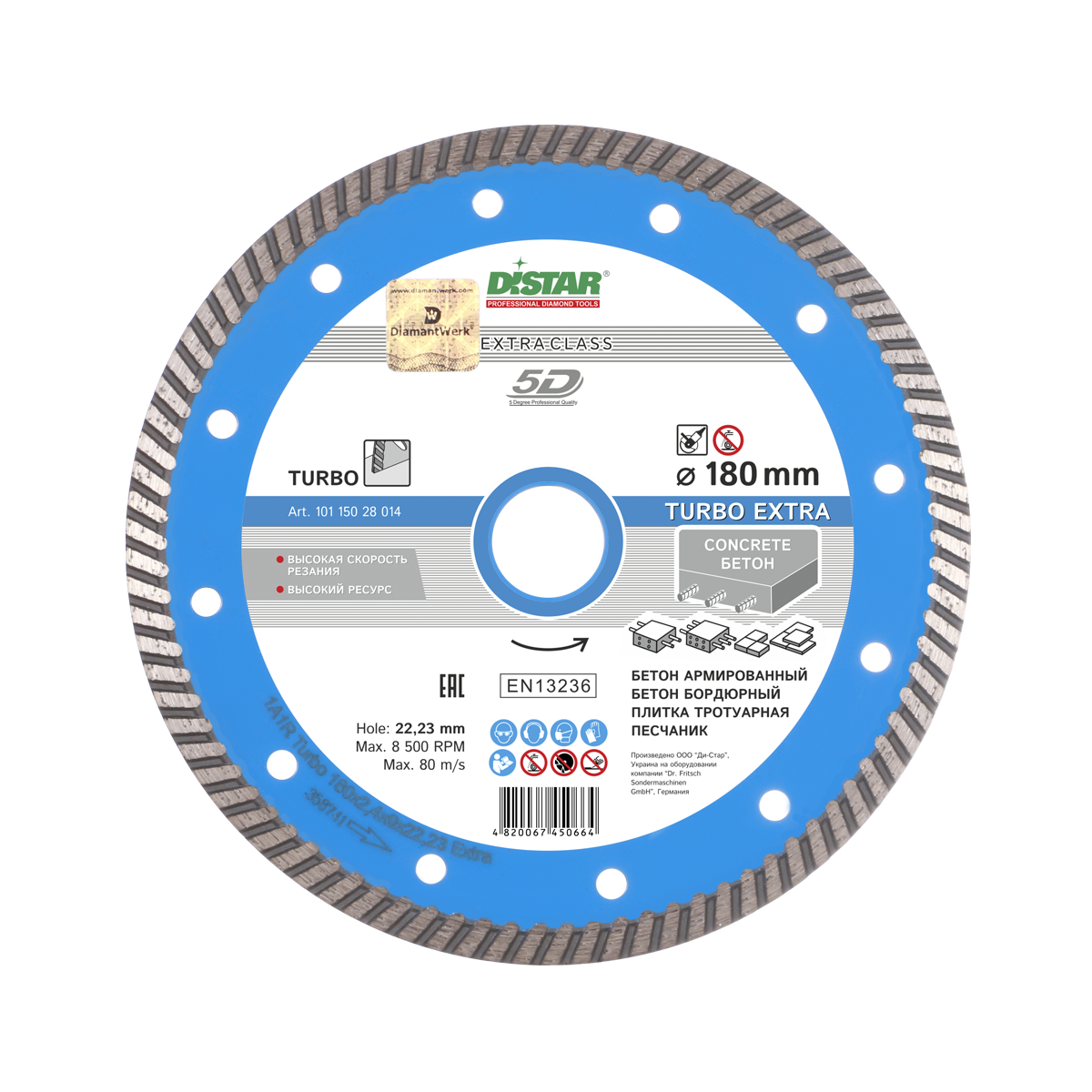 Distar Turbo  150x2.2x9x22.23 Extra
