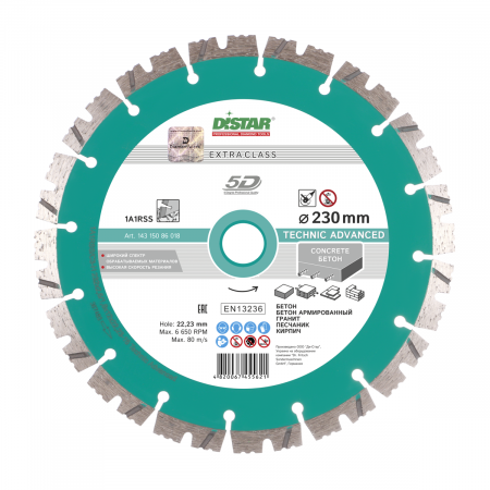 Distar 1A1RSS-C3 Technic Advansed