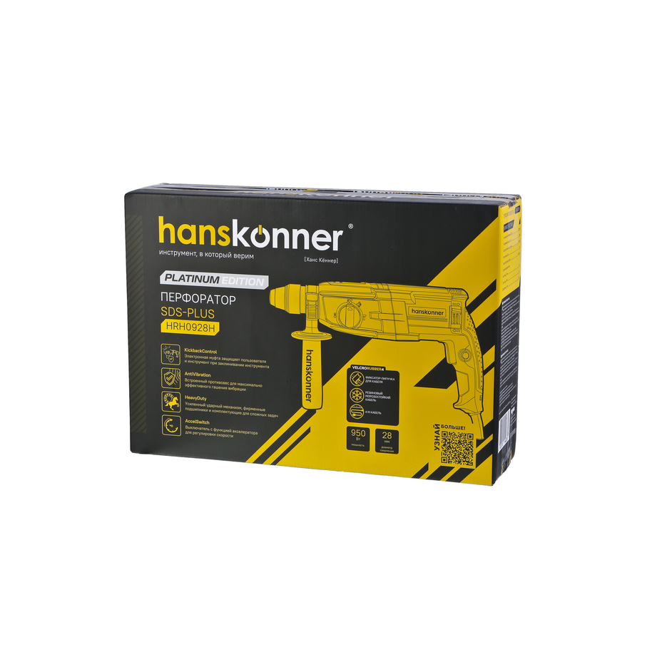 Перфоратор SDS Plus Hanskonner PLATINUM HRH0928H - 2