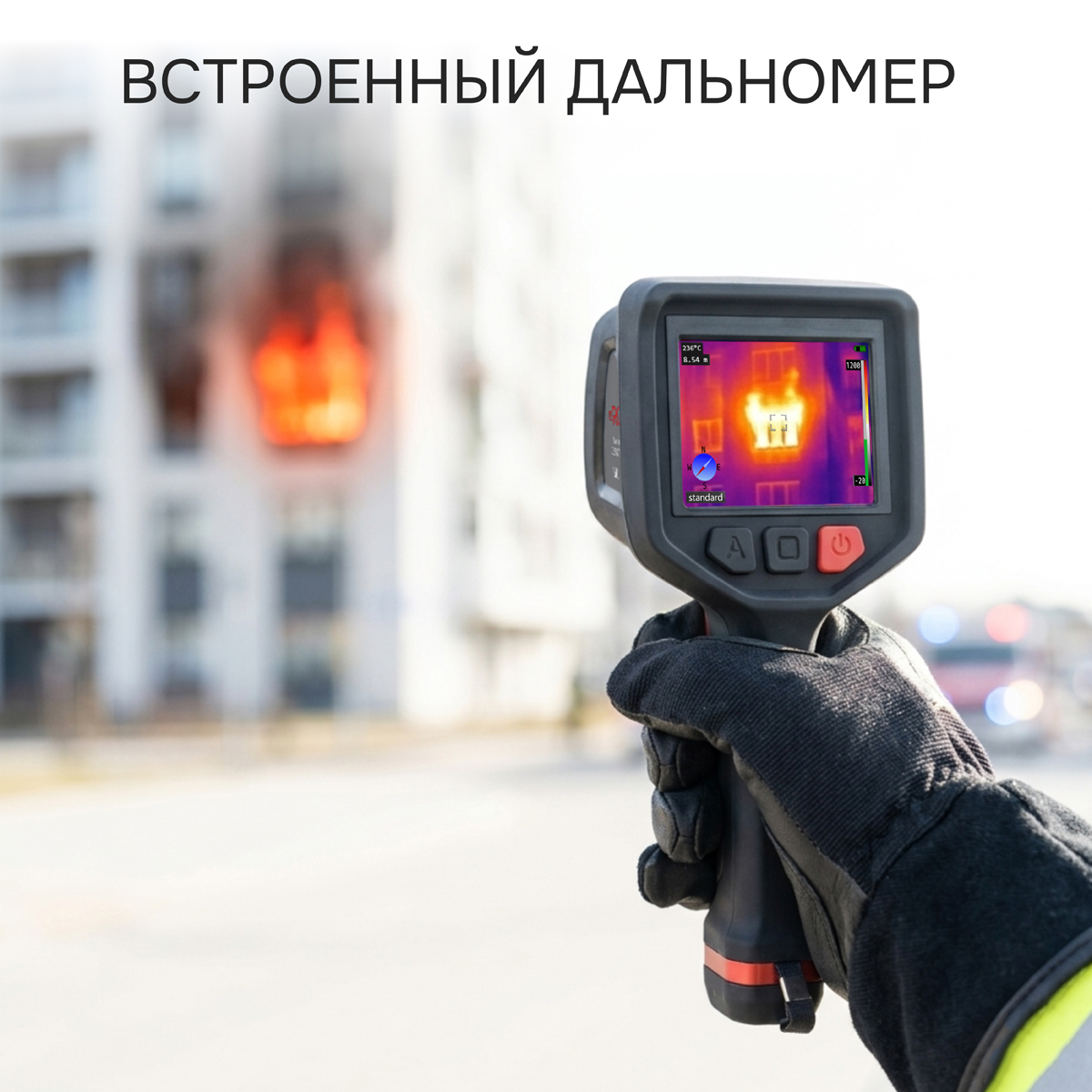 Тепловизор RGK TL-384F Plus с поверкой - 3